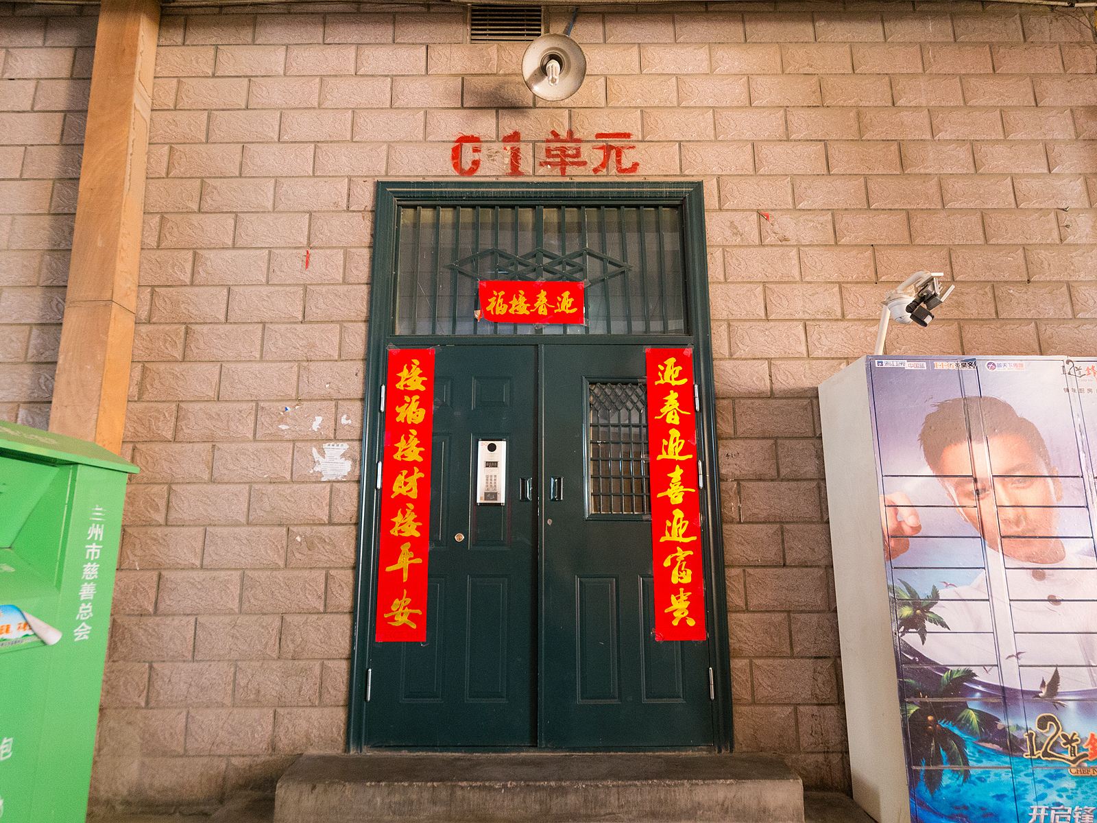 兰州富贵居酒店式公寓