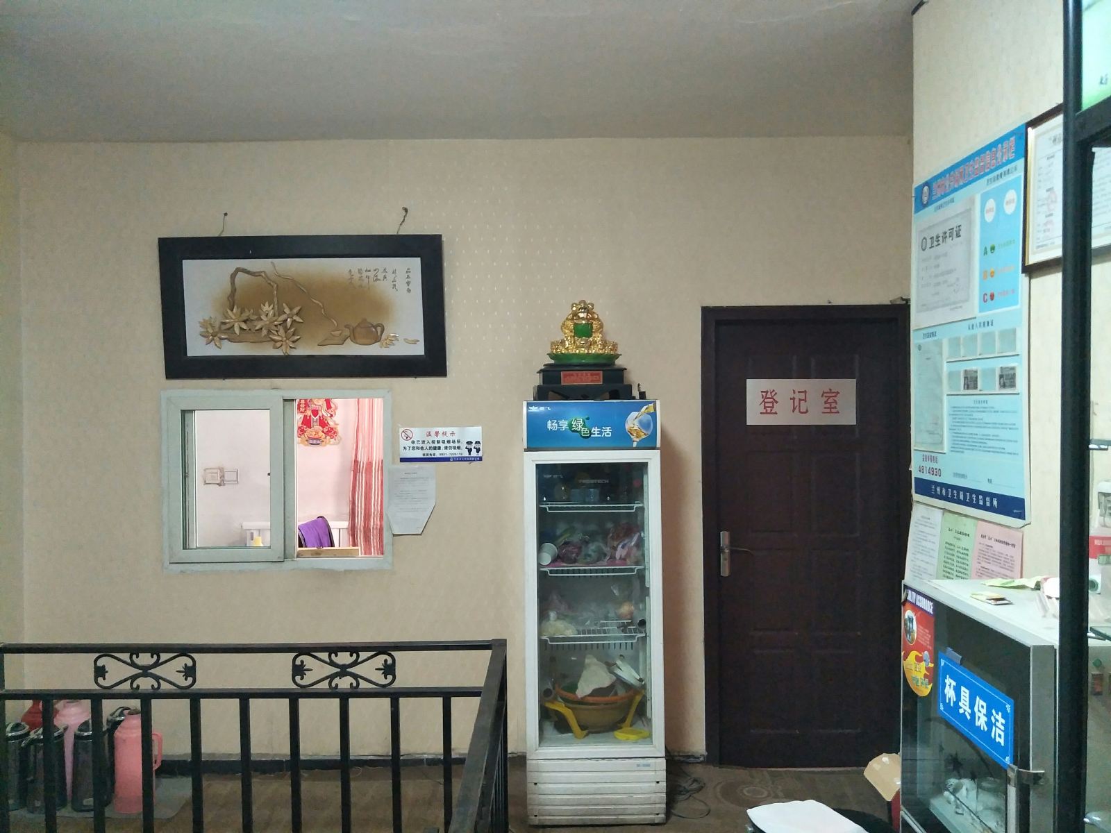 公共区域