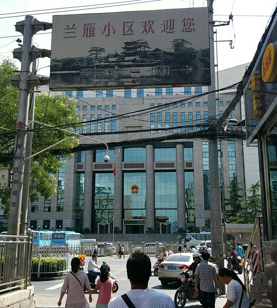 兰州榴莲精品酒店式公寓万达店