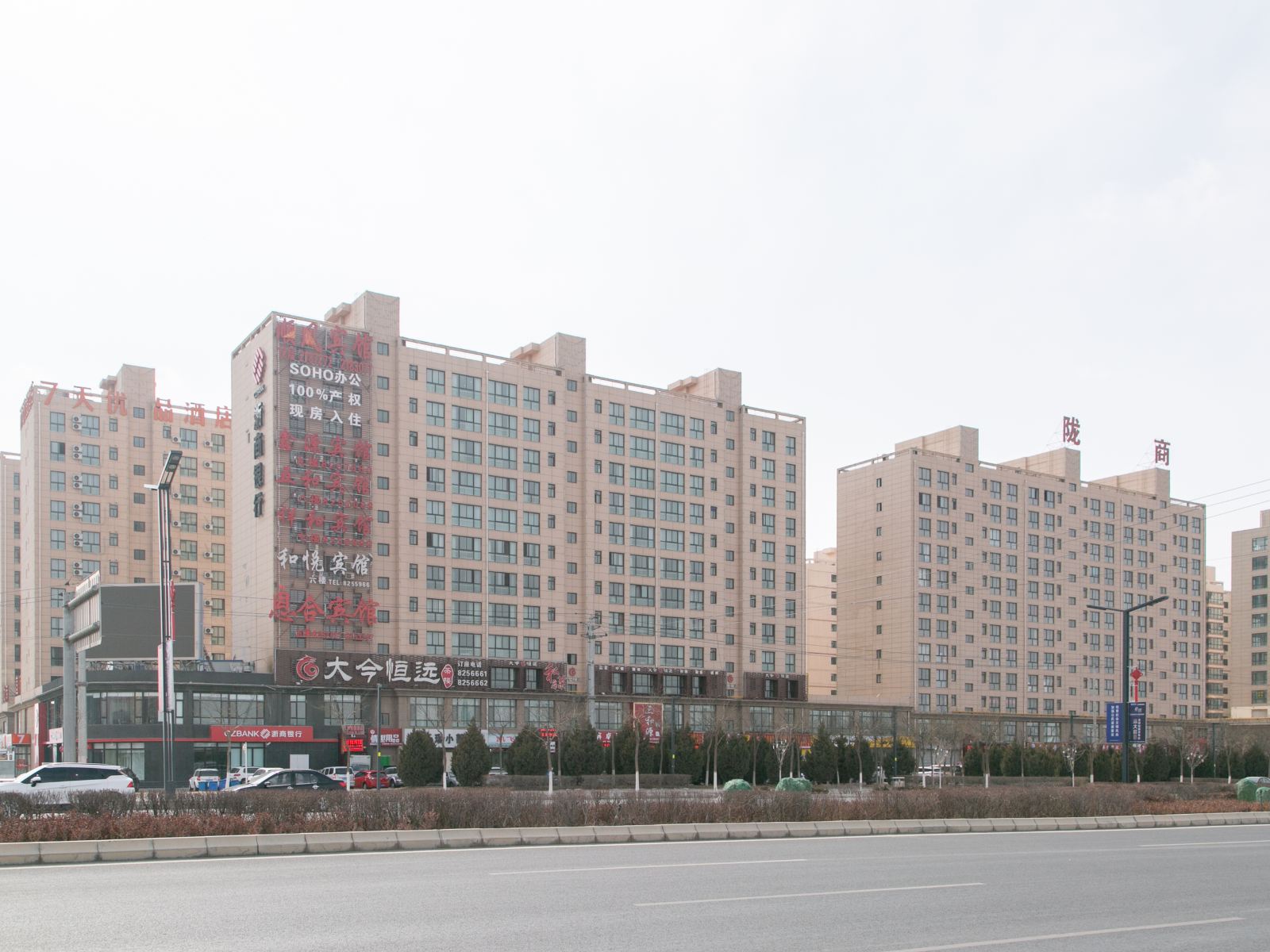 兰州新恩合宾馆