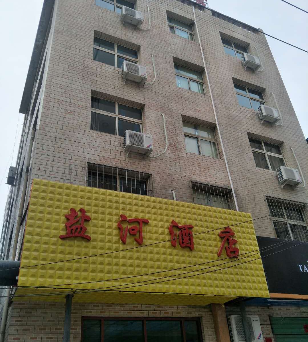 兰州盐河酒店
