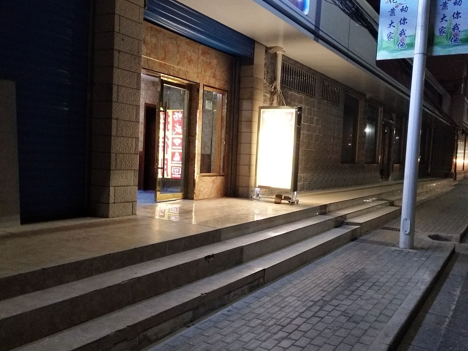 畅盛招待所(兰州西客站店)