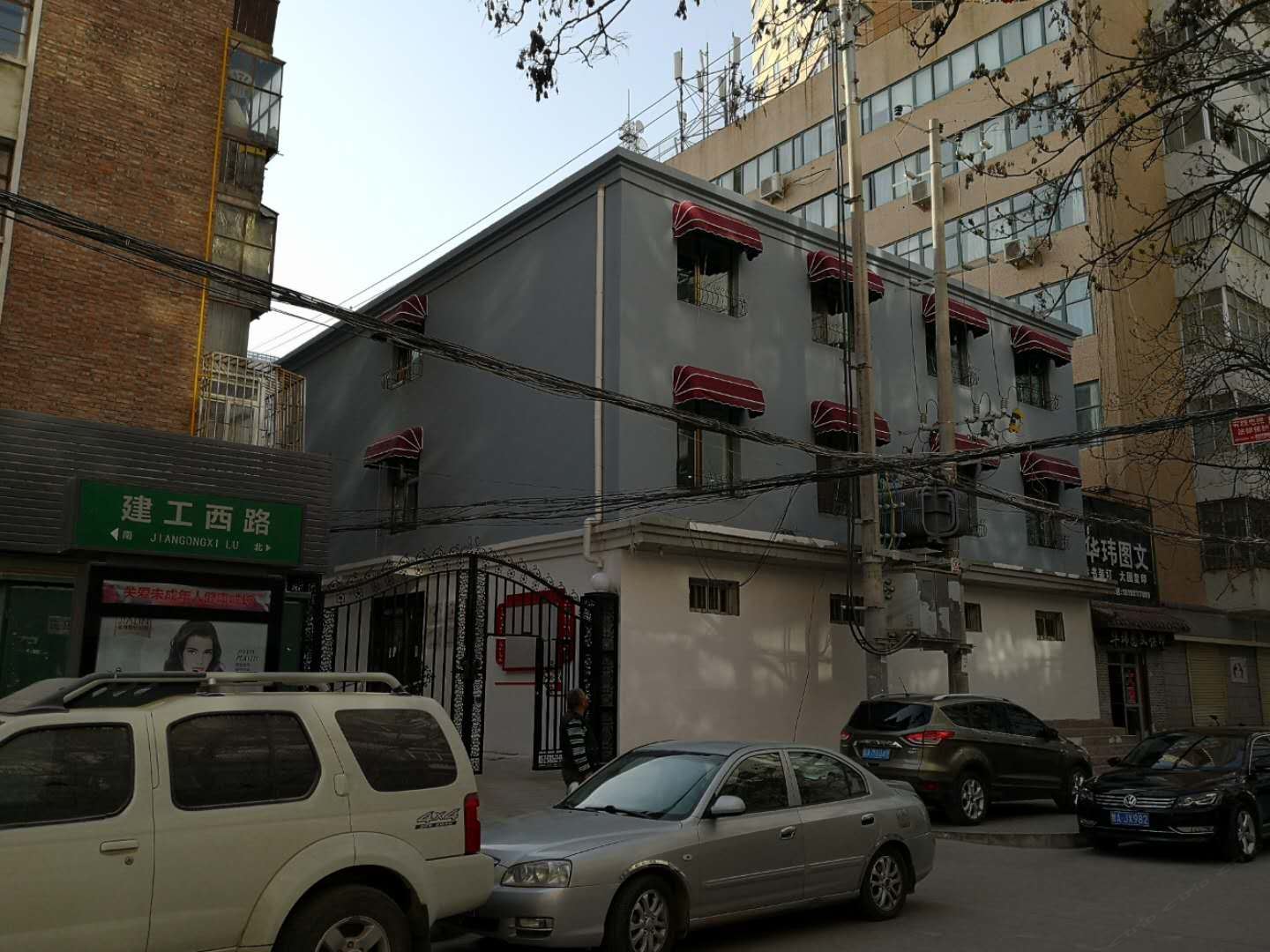 陇尚明珠公寓(兰州中心店)
