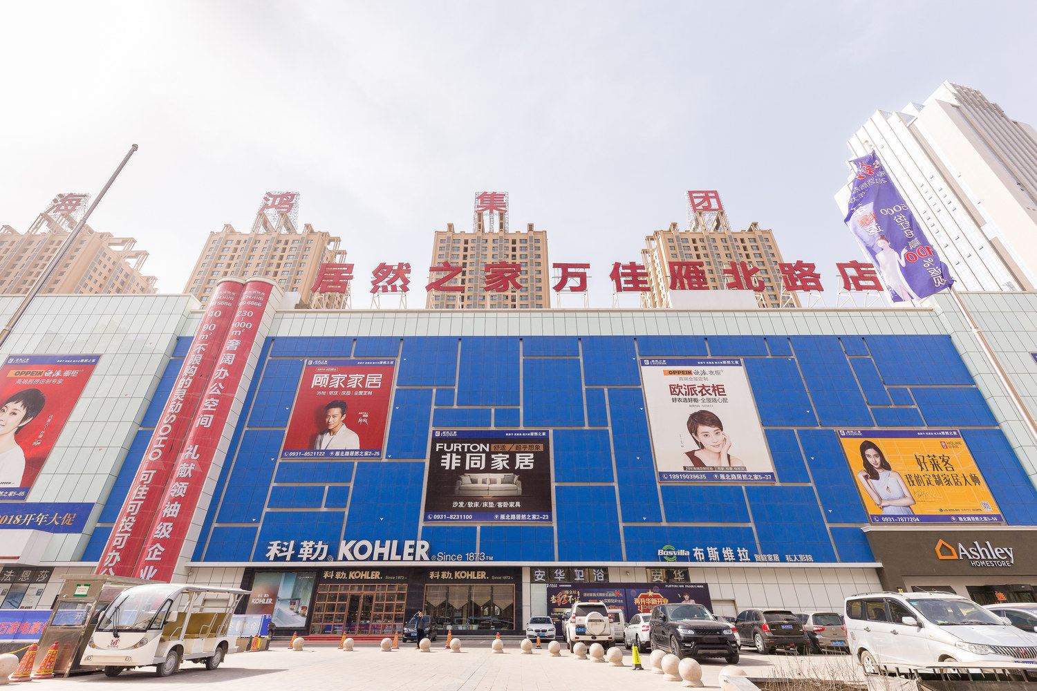 兰州乐享酒店式公寓