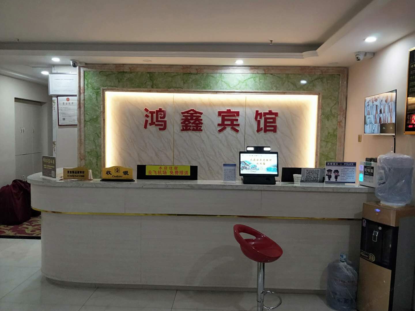公共区域