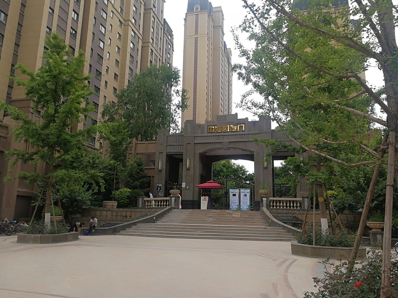 兰州安宁河畔雅居公寓