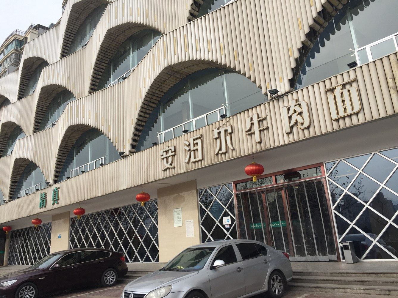 兰州kunx公寓