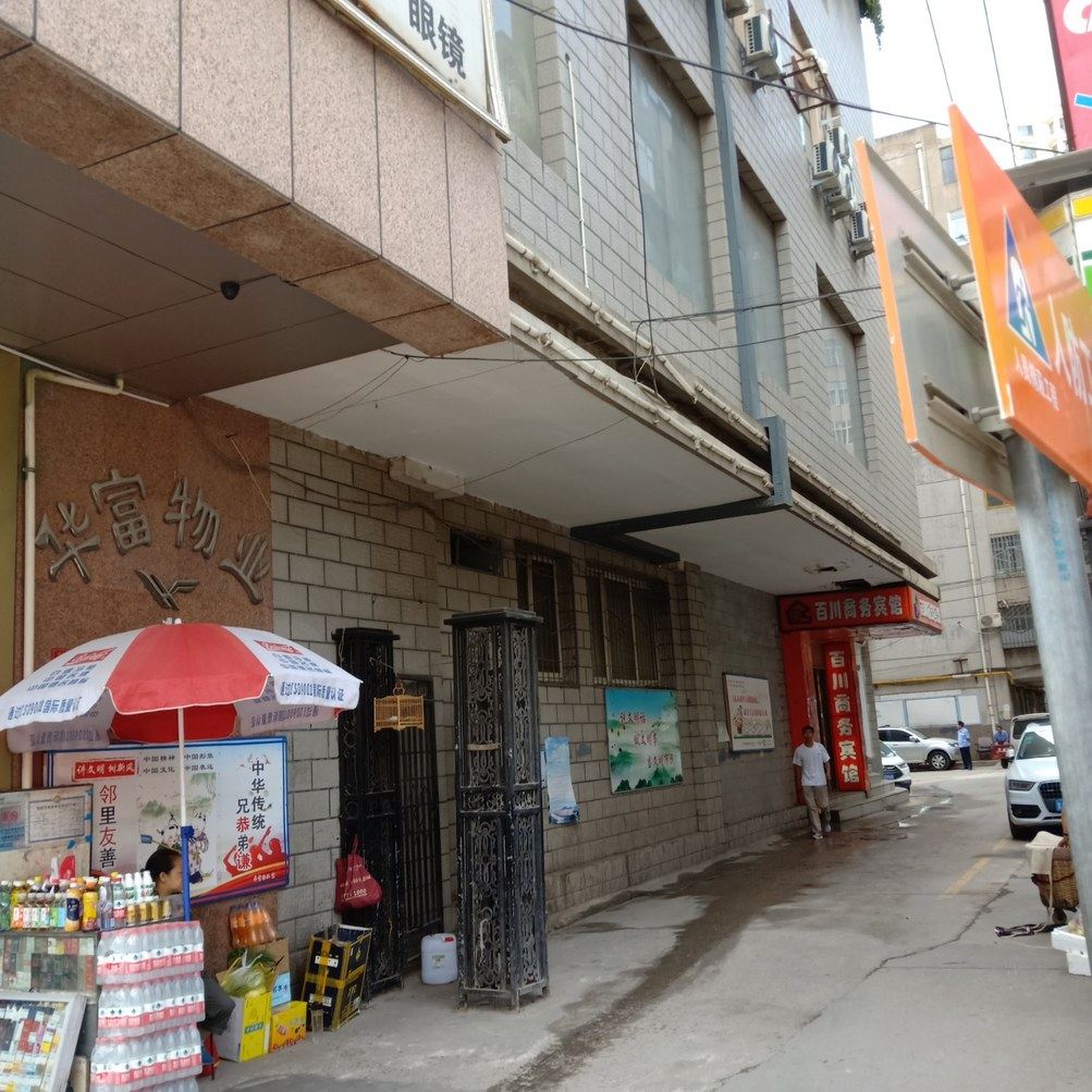 兰州昕儿公寓(2号店)