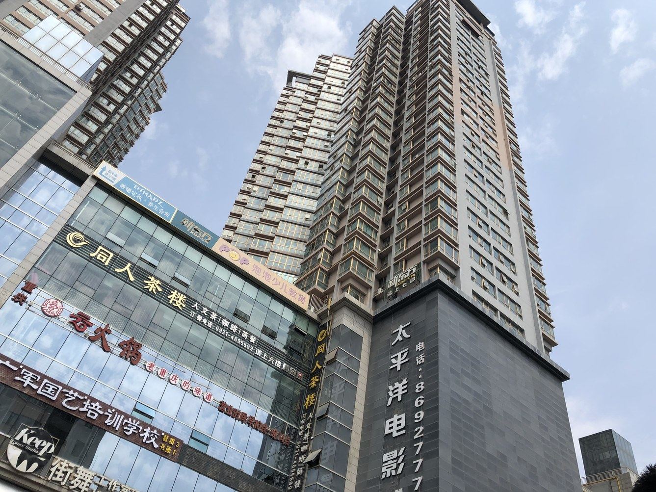 其他