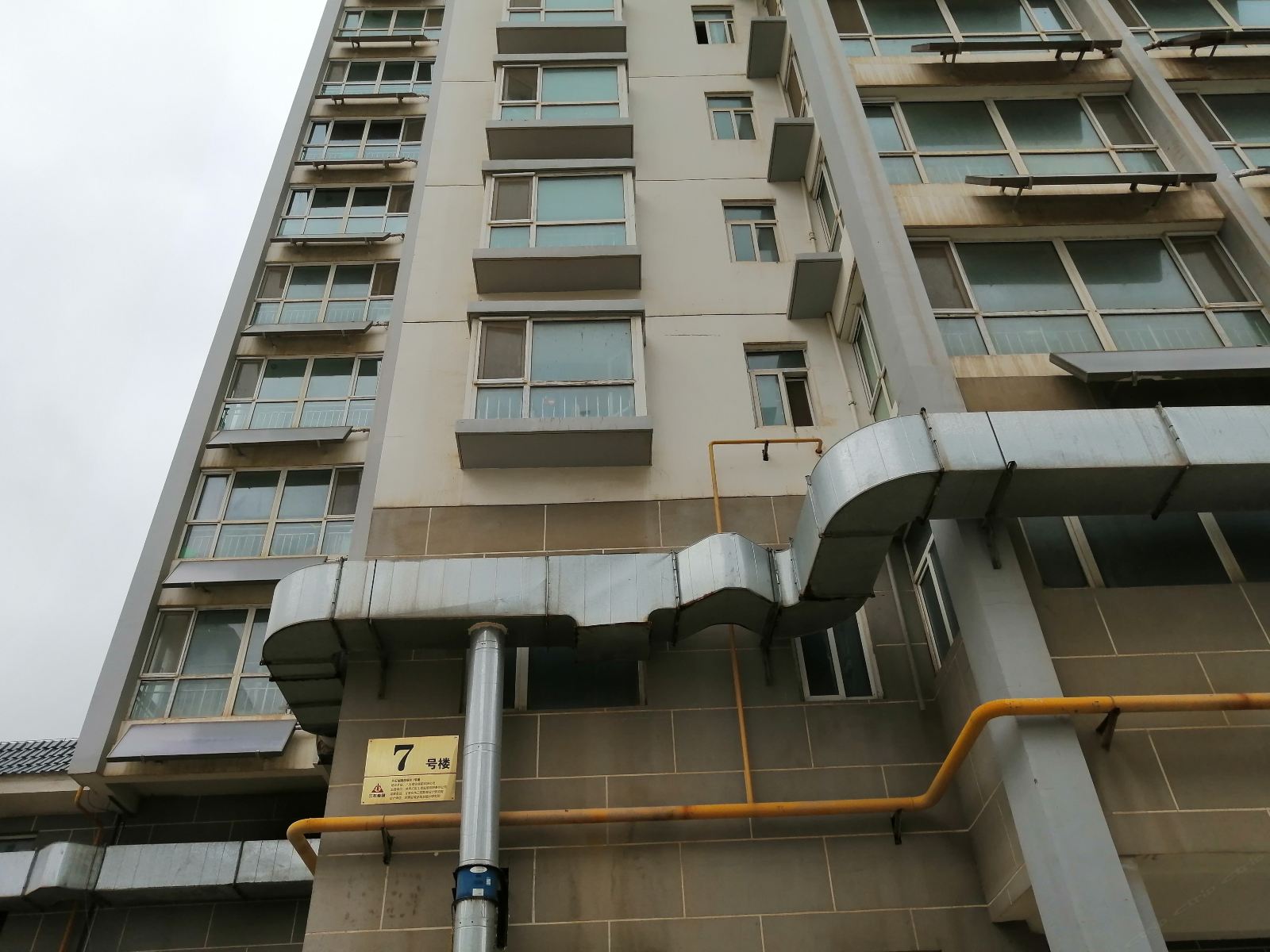 遇见e家人公寓(兰州新区店)