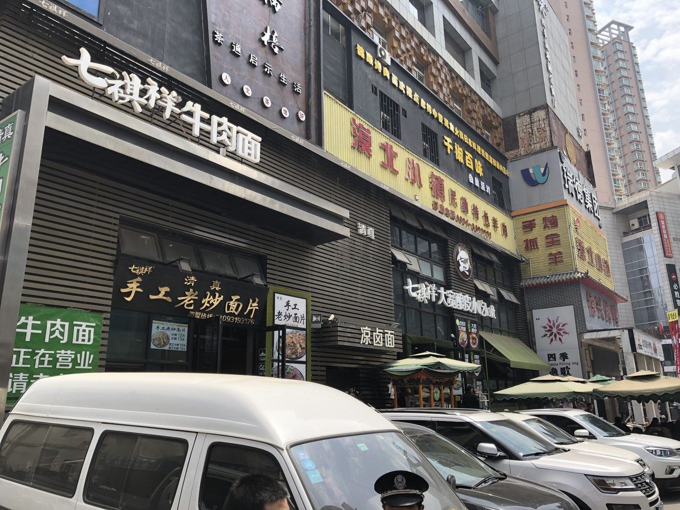 其他