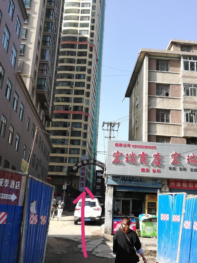 其他
