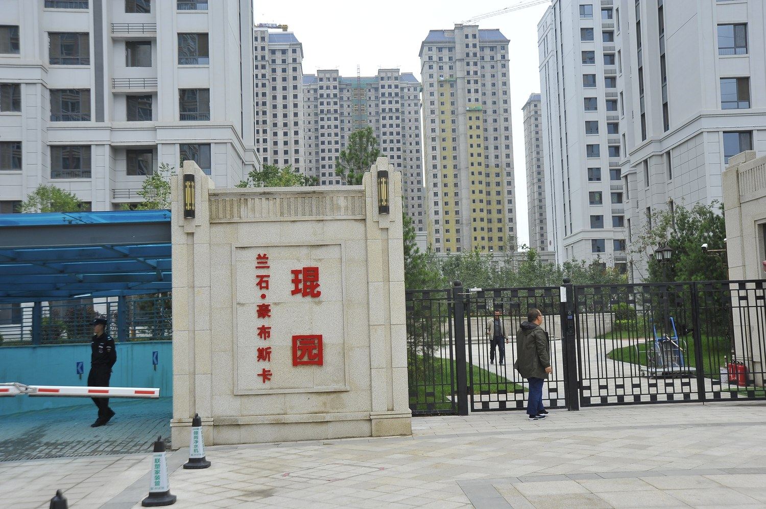 其他