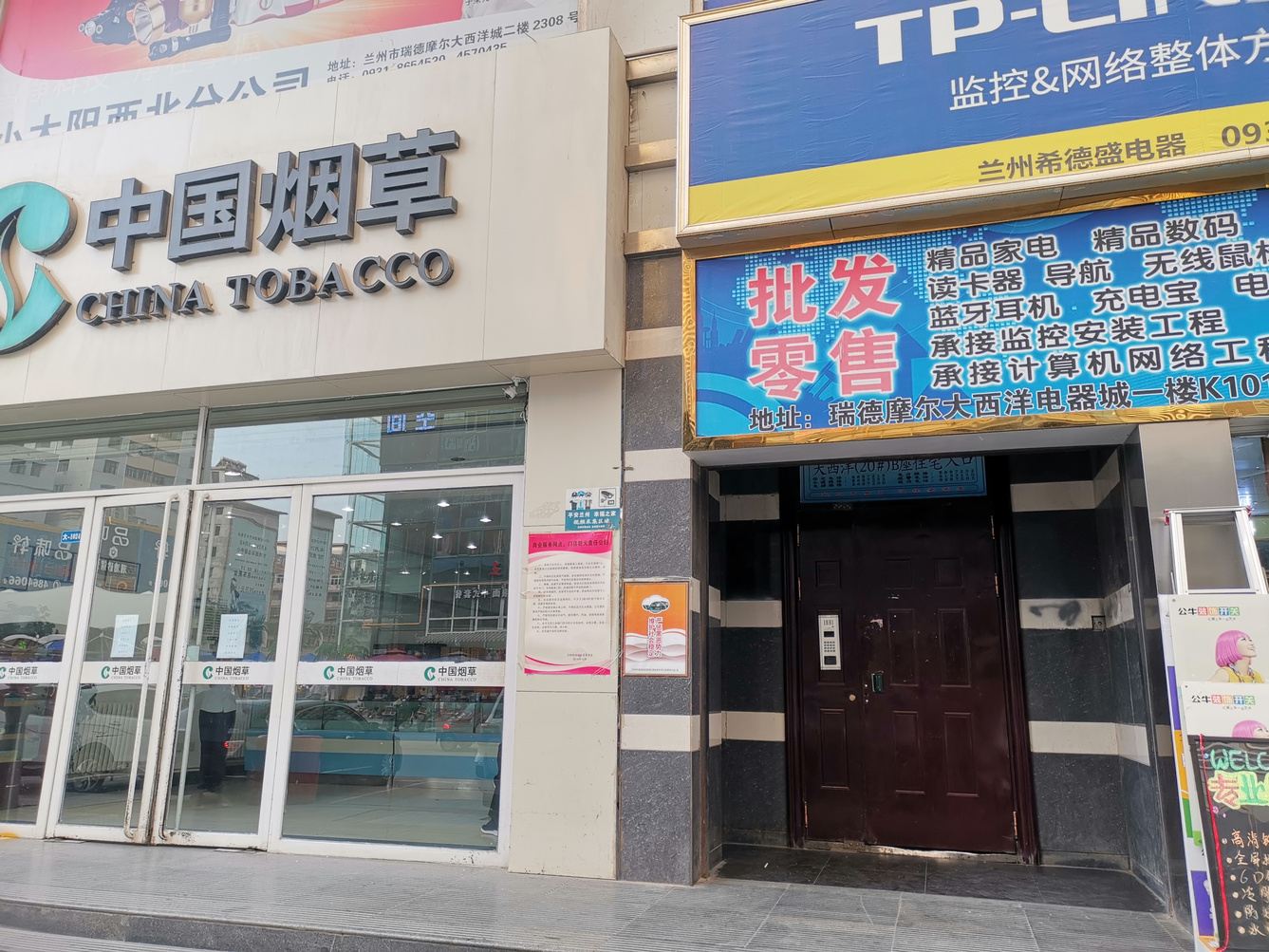 其他