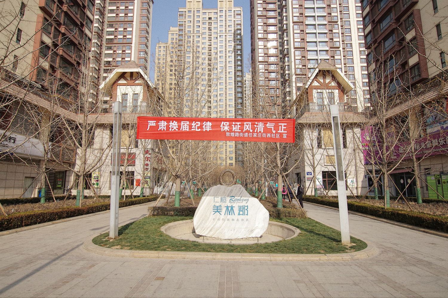 其他