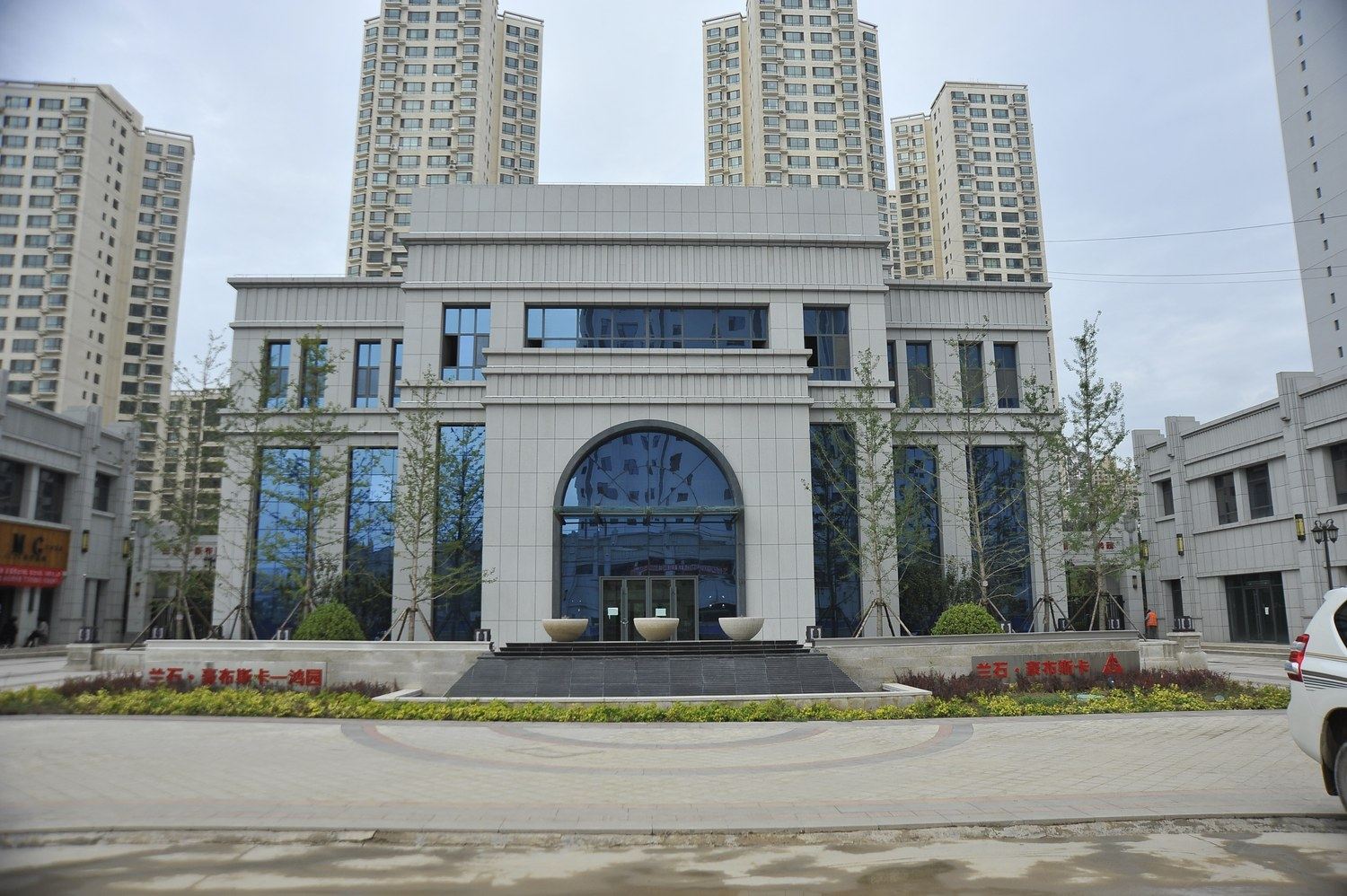 其他