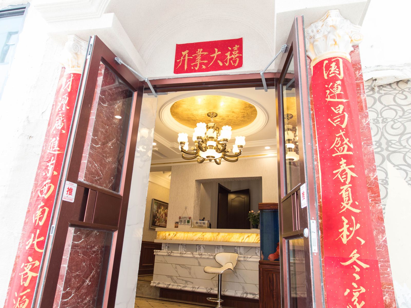 其他