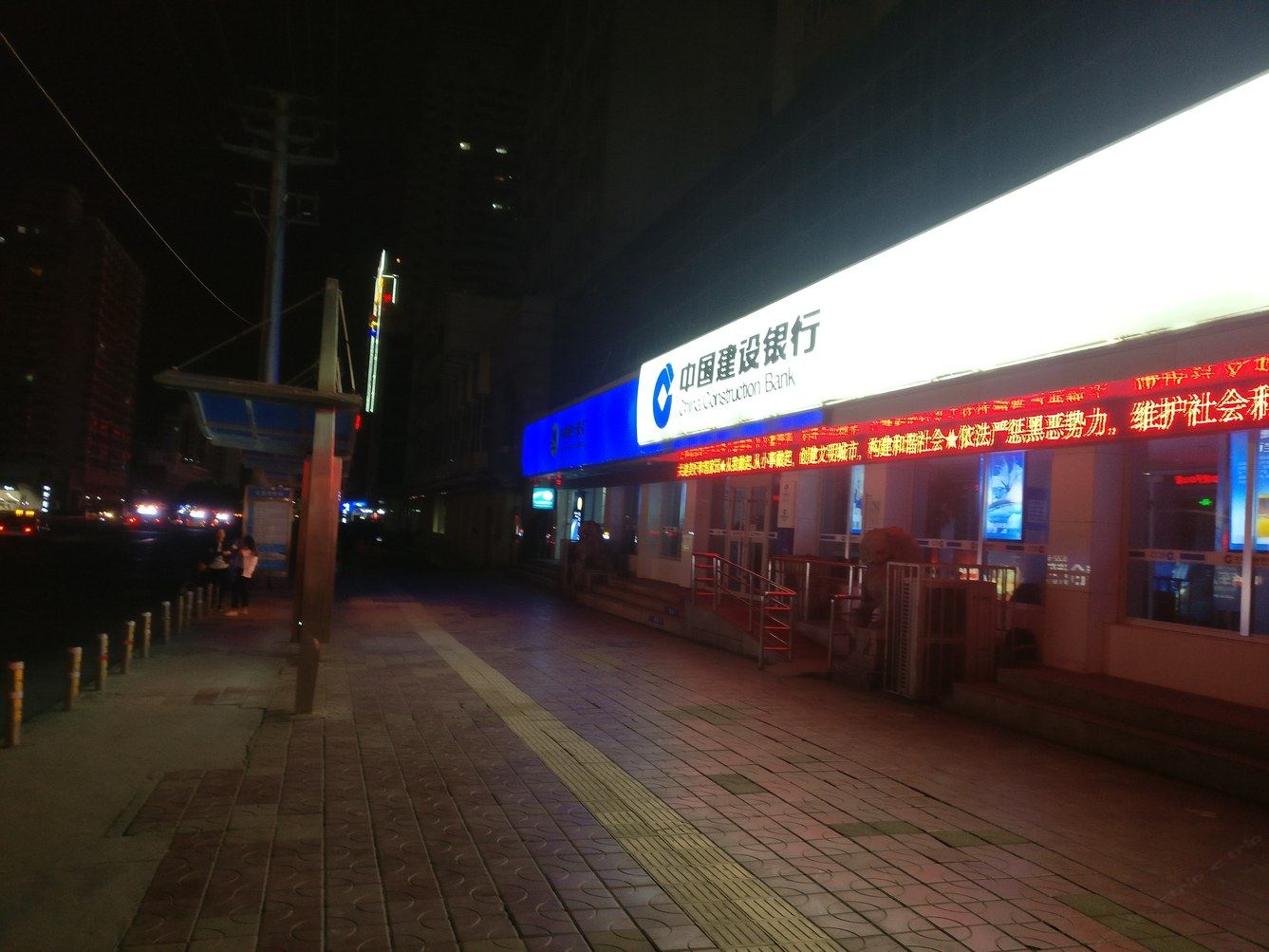 其他