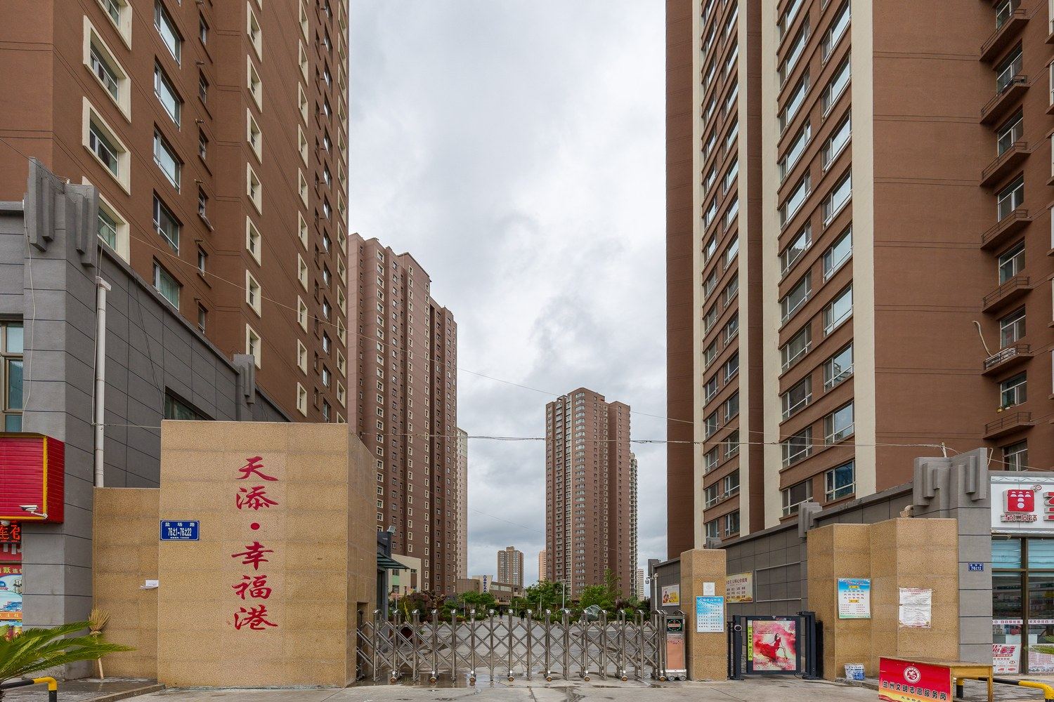 其他