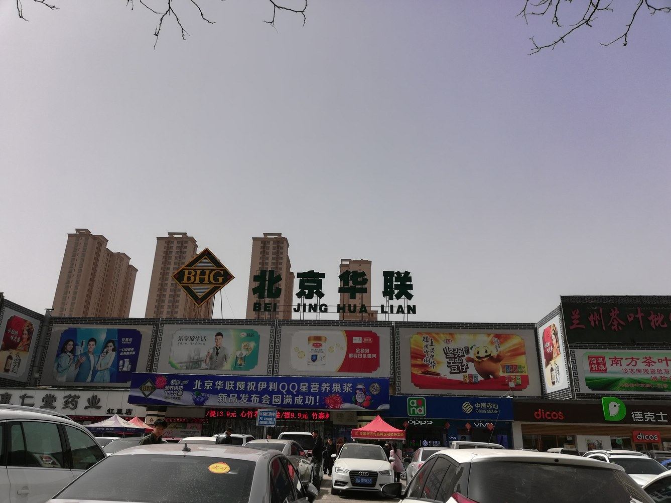 其他