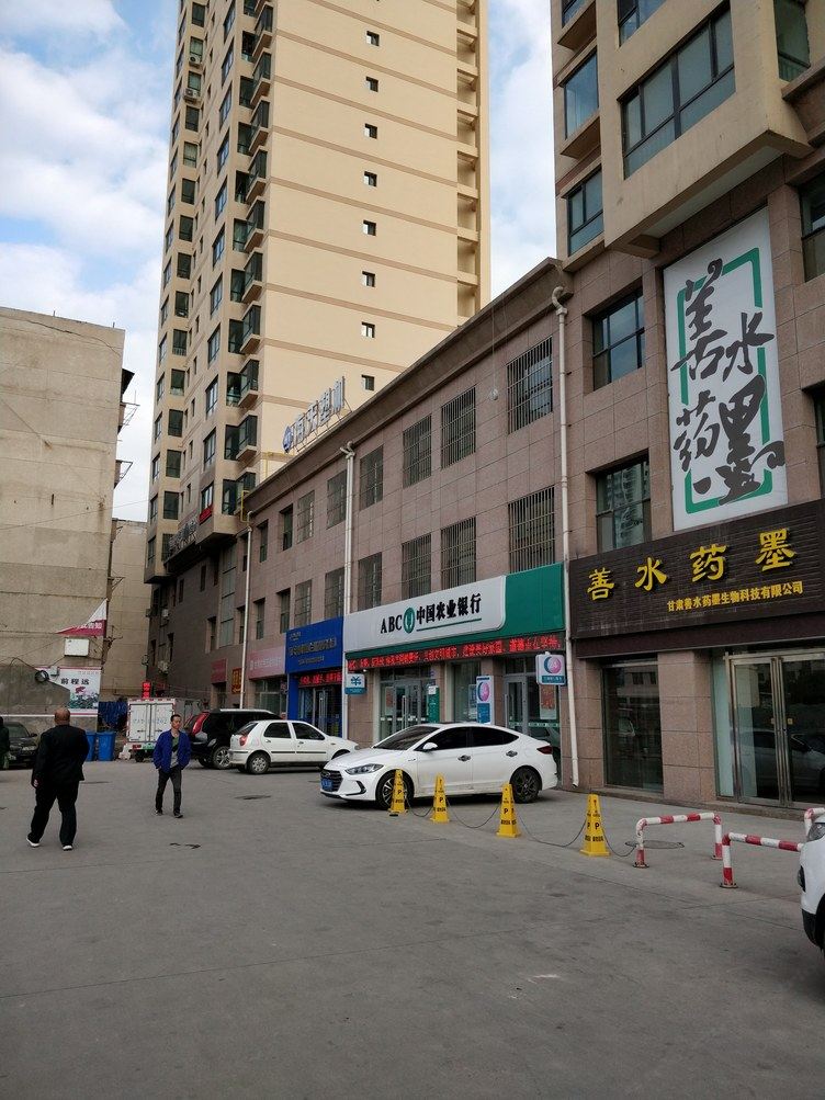 其他