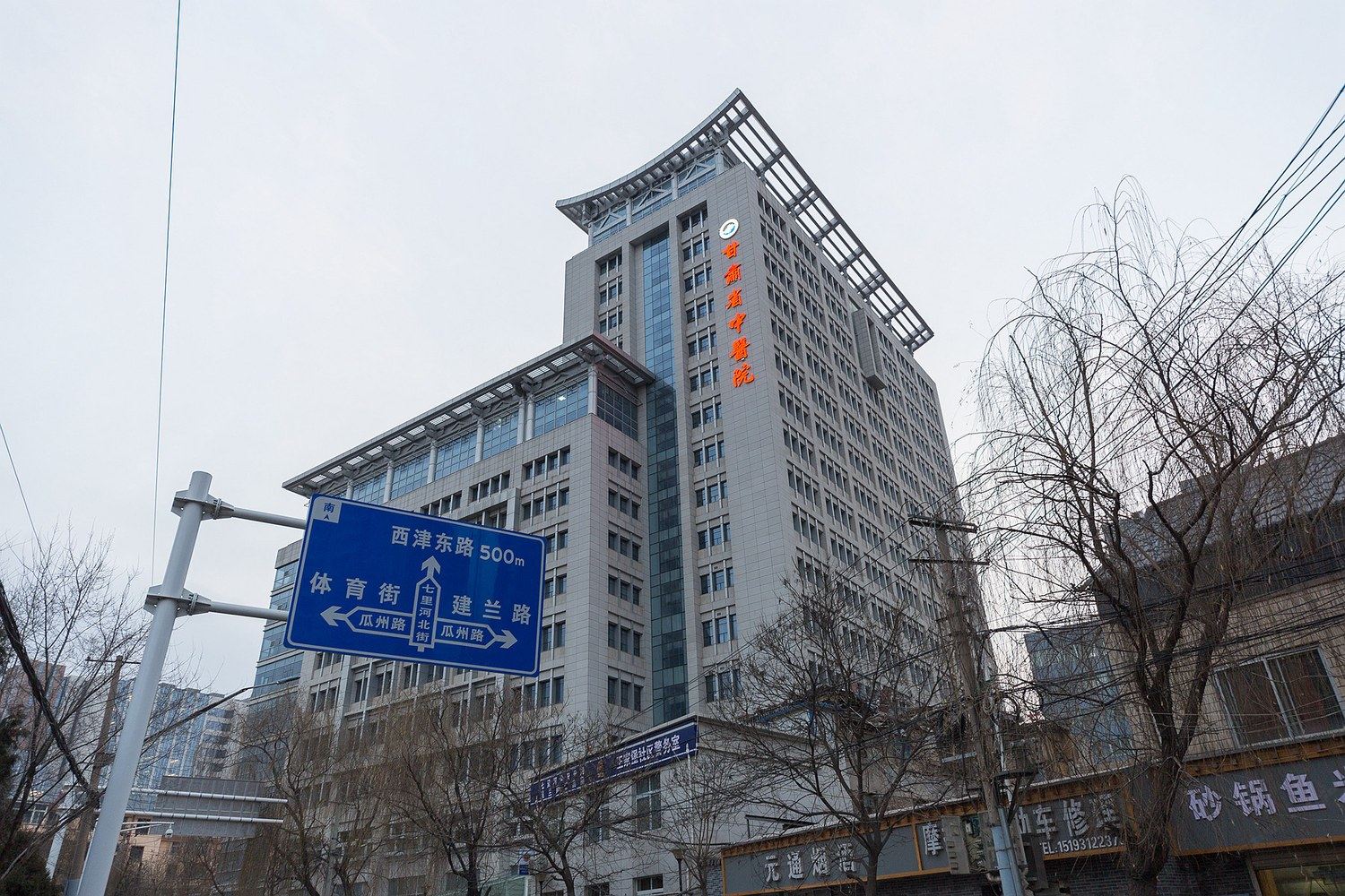 其他