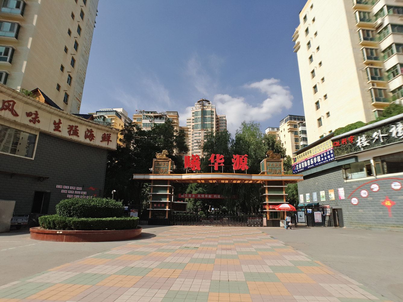其他