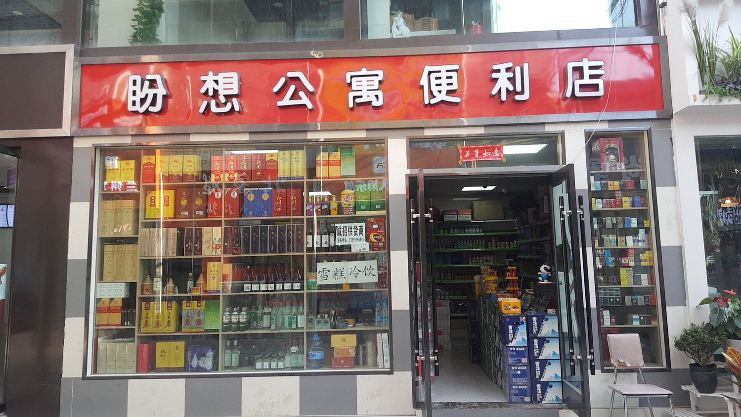 其他