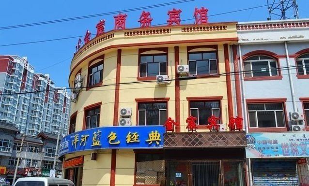 呼和浩特金宸商务宾馆