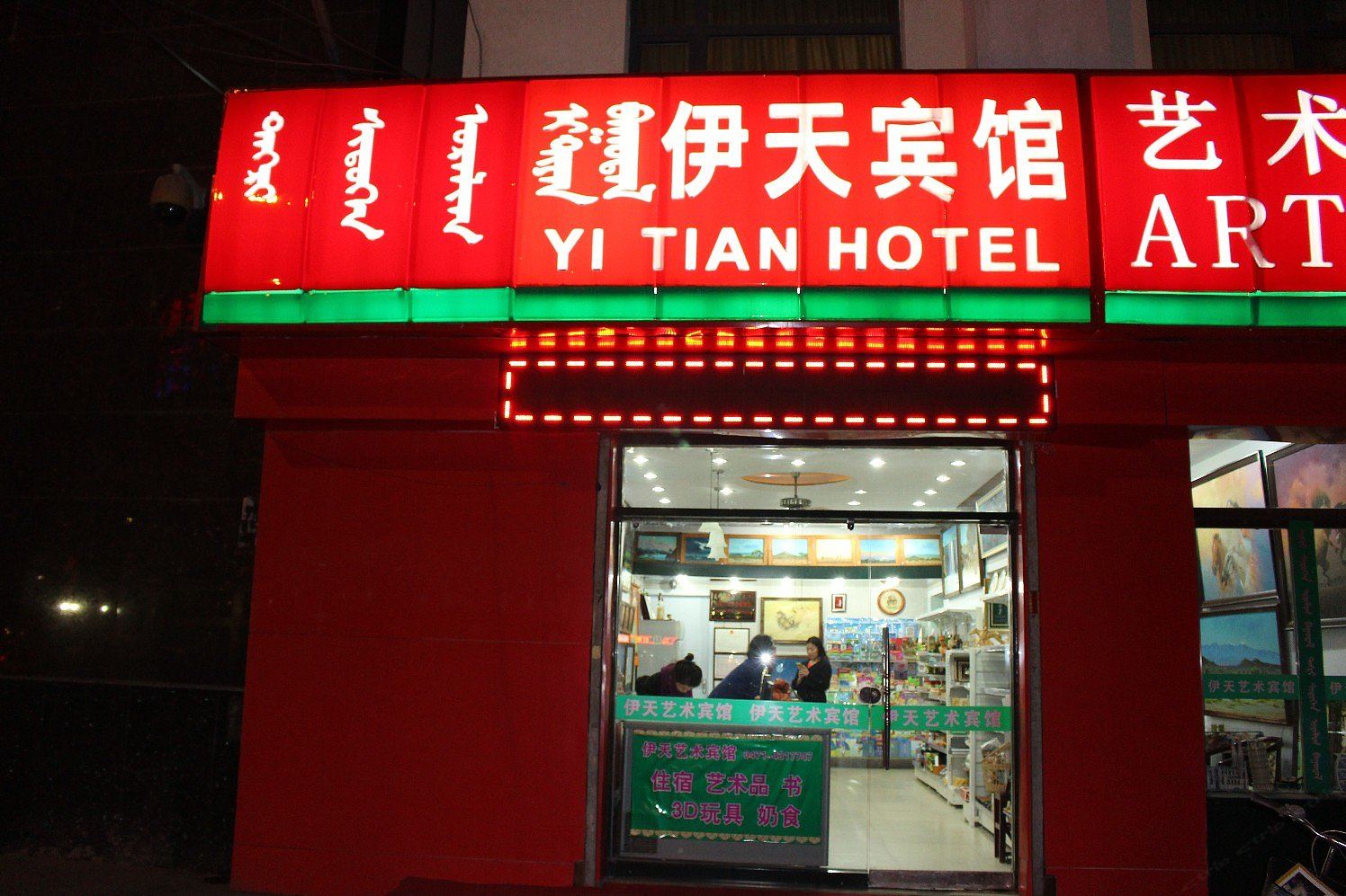 外观