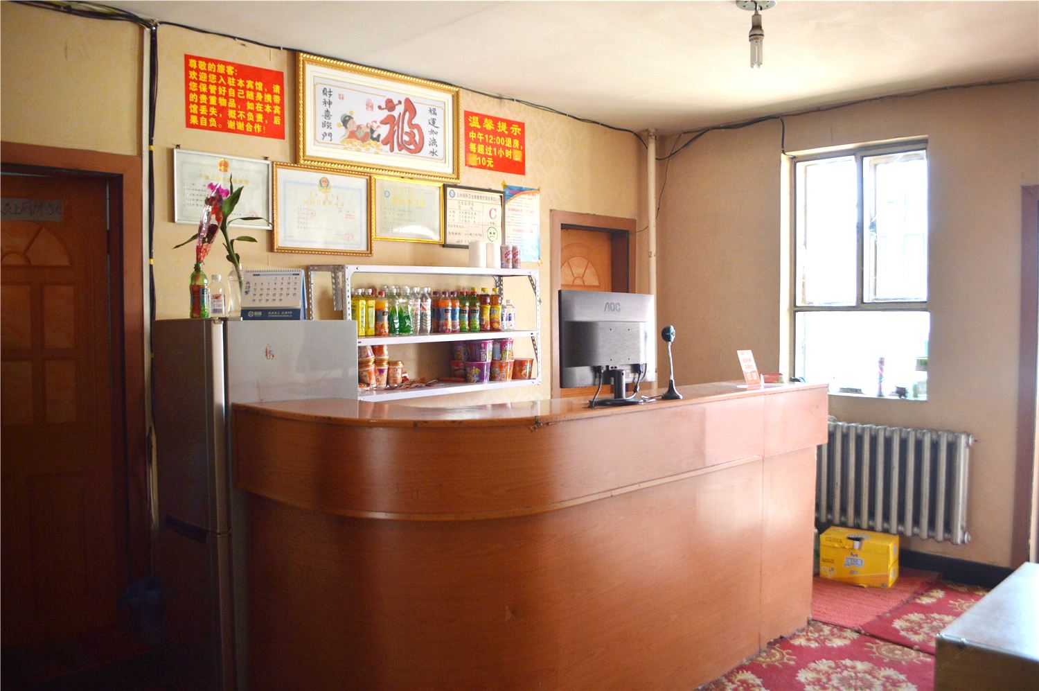 公共区域