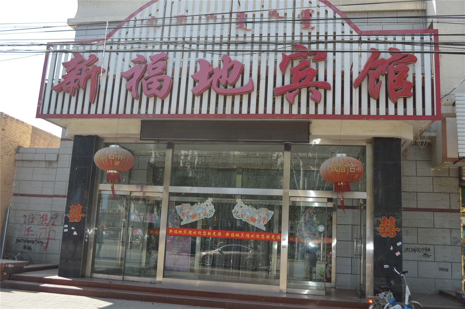 外观