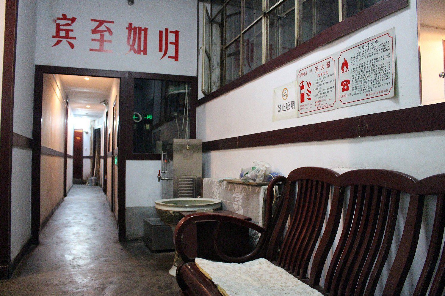 公共区域