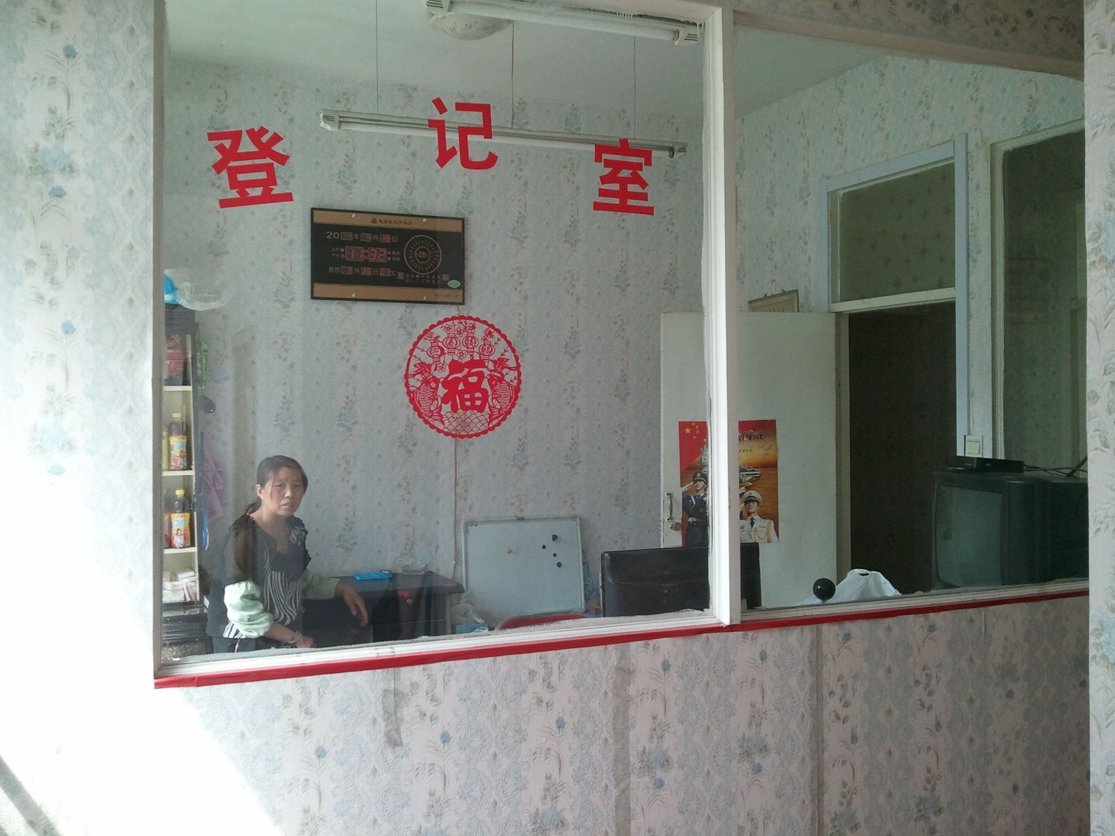 公共区域