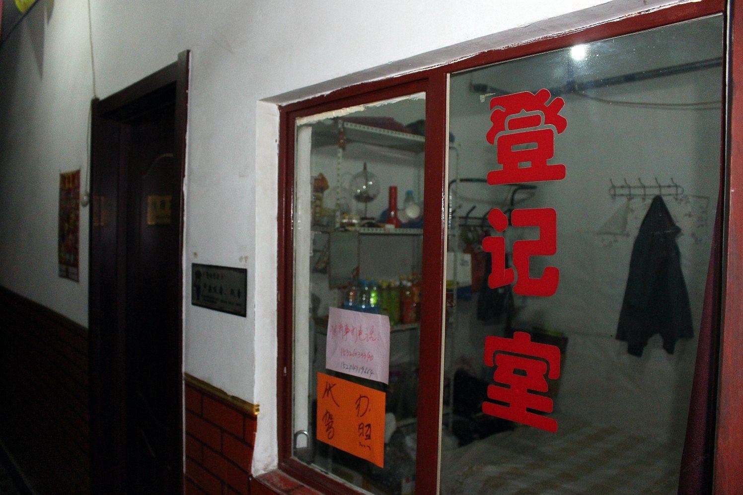 公共区域