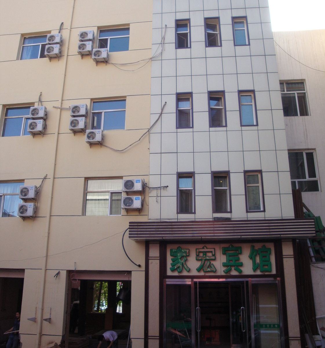 外观