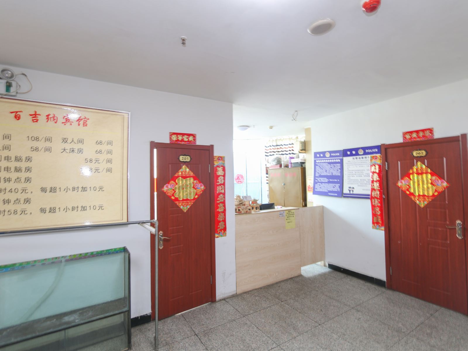 公共区域