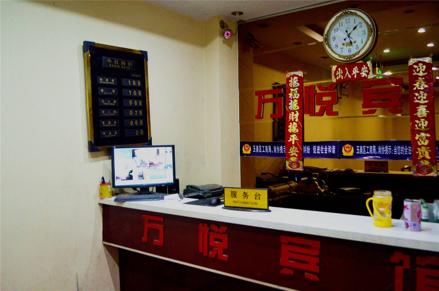 公共区域