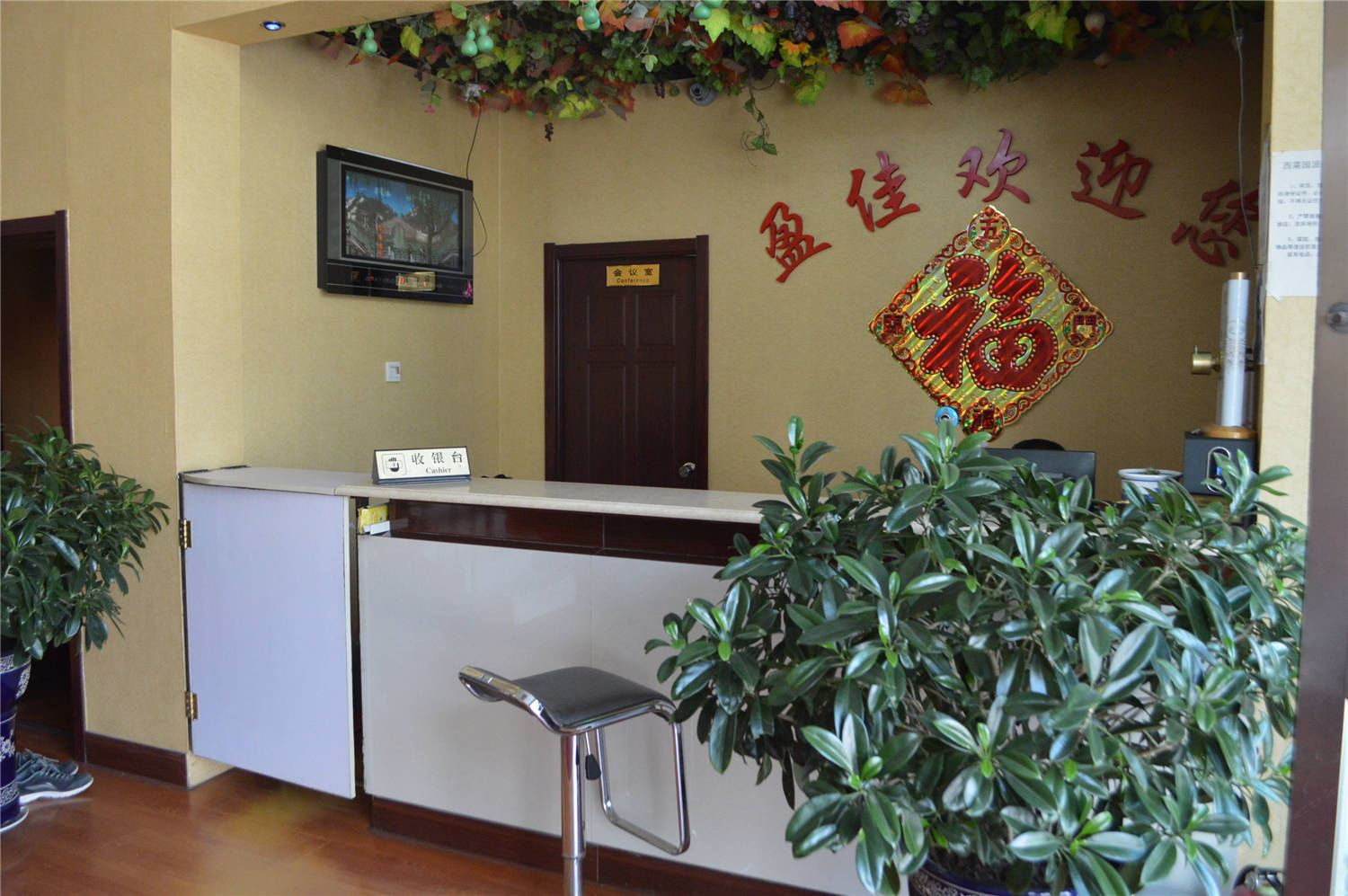公共区域