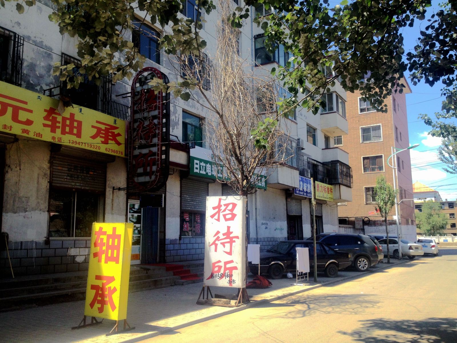 呼和浩特景安招待所