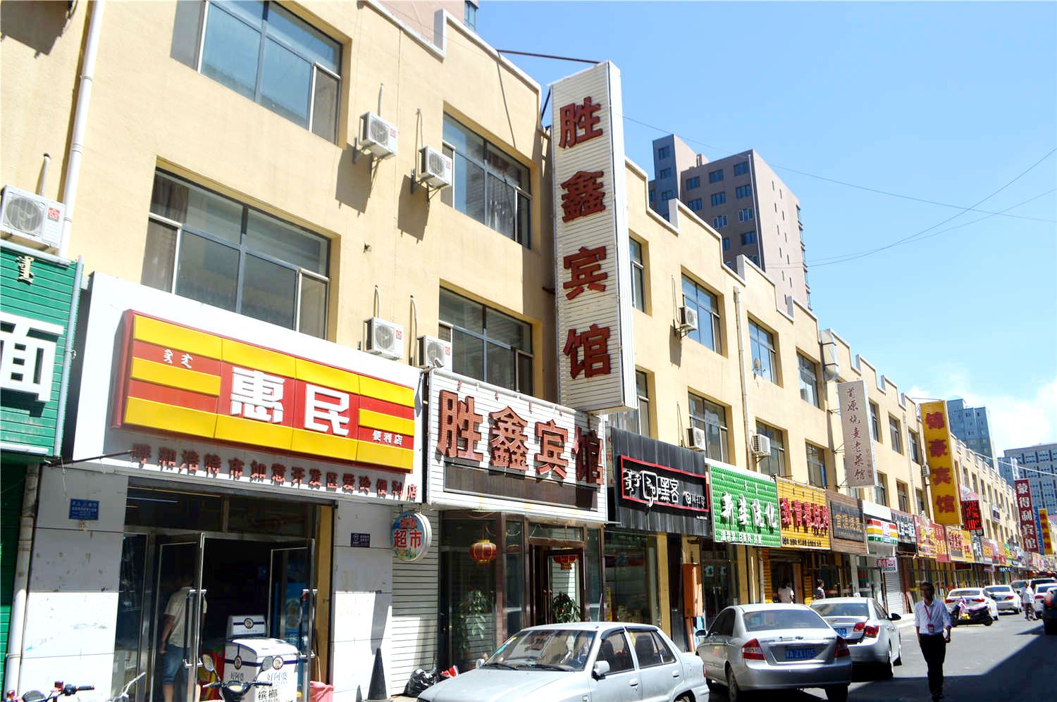 外观