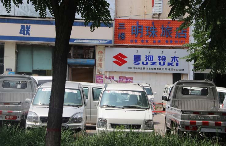 外观