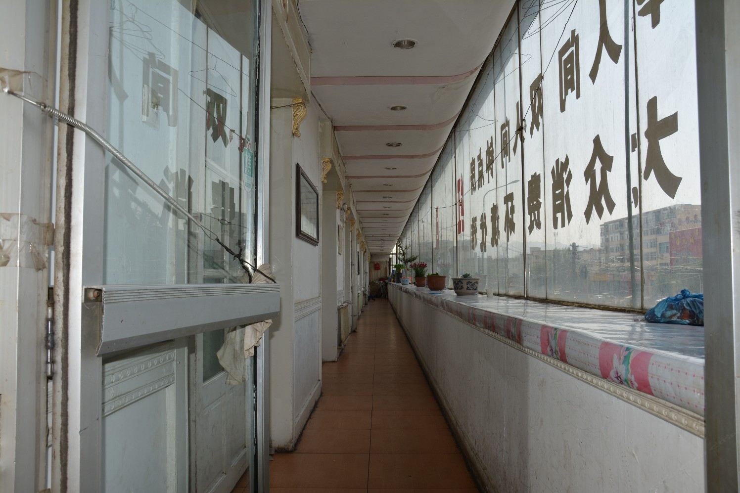 公共区域