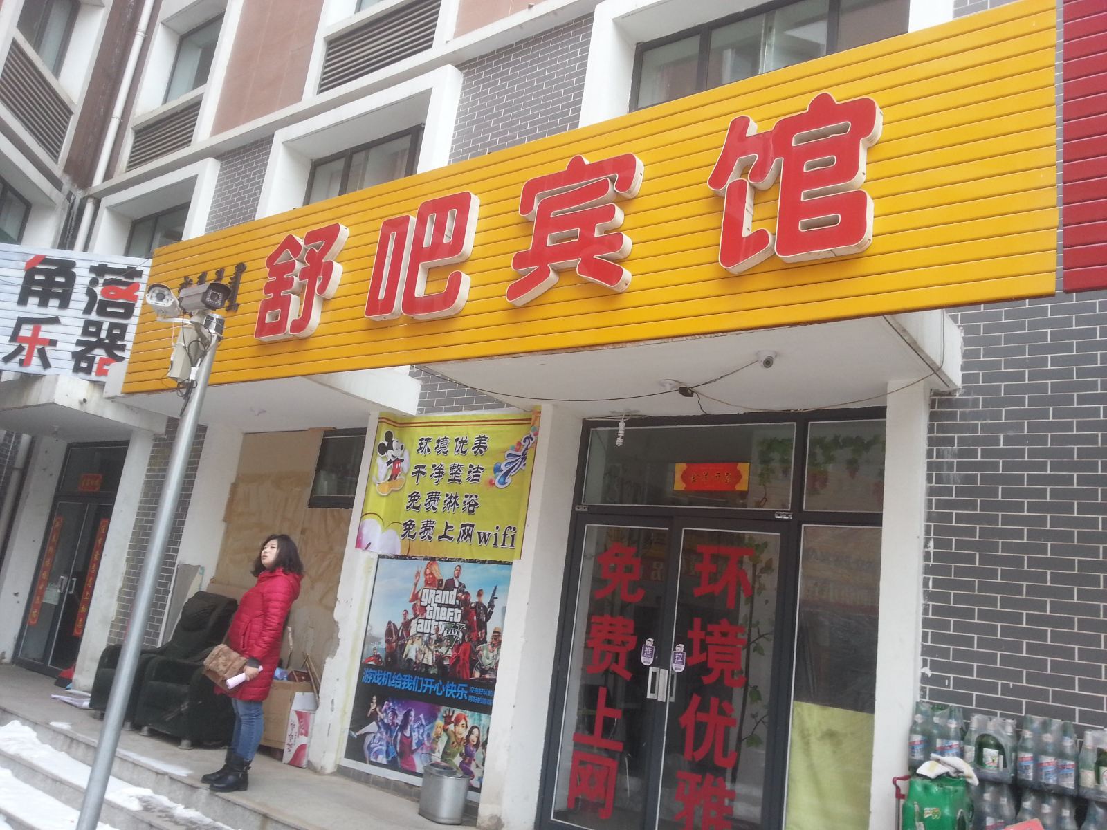 外观