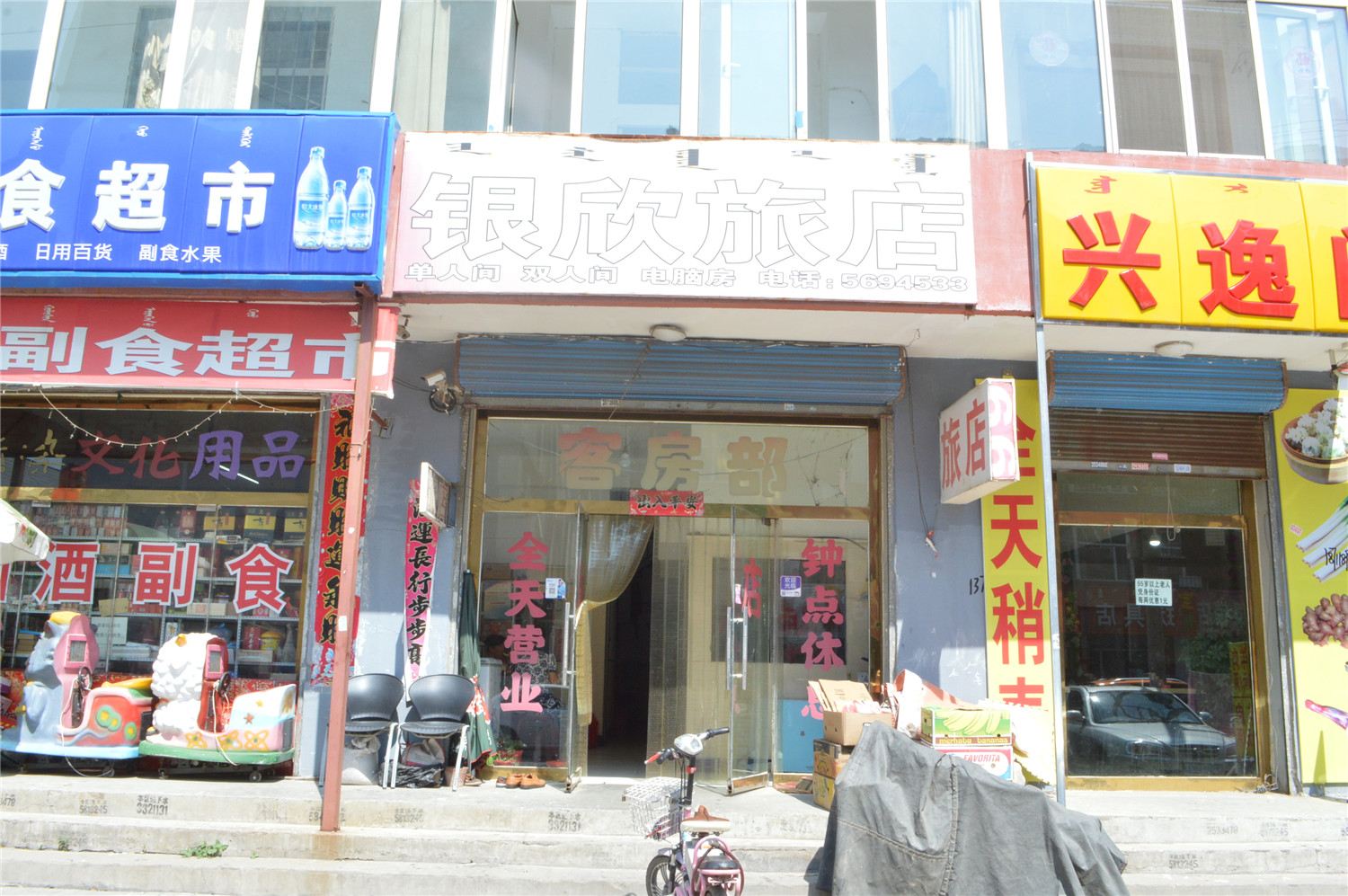 外观