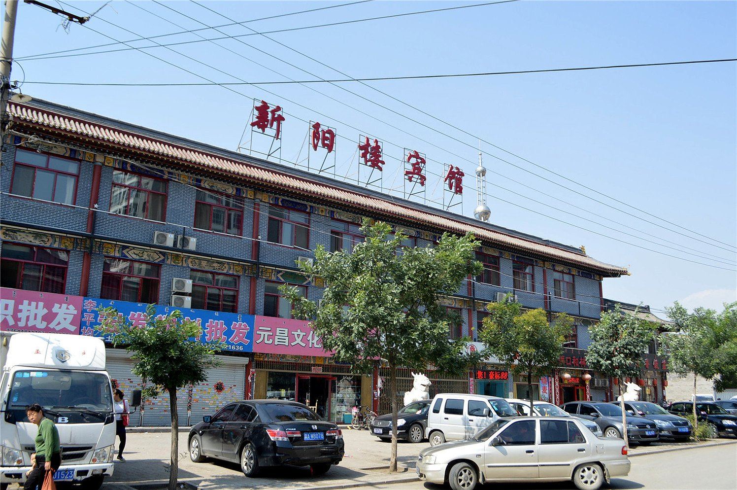外观
