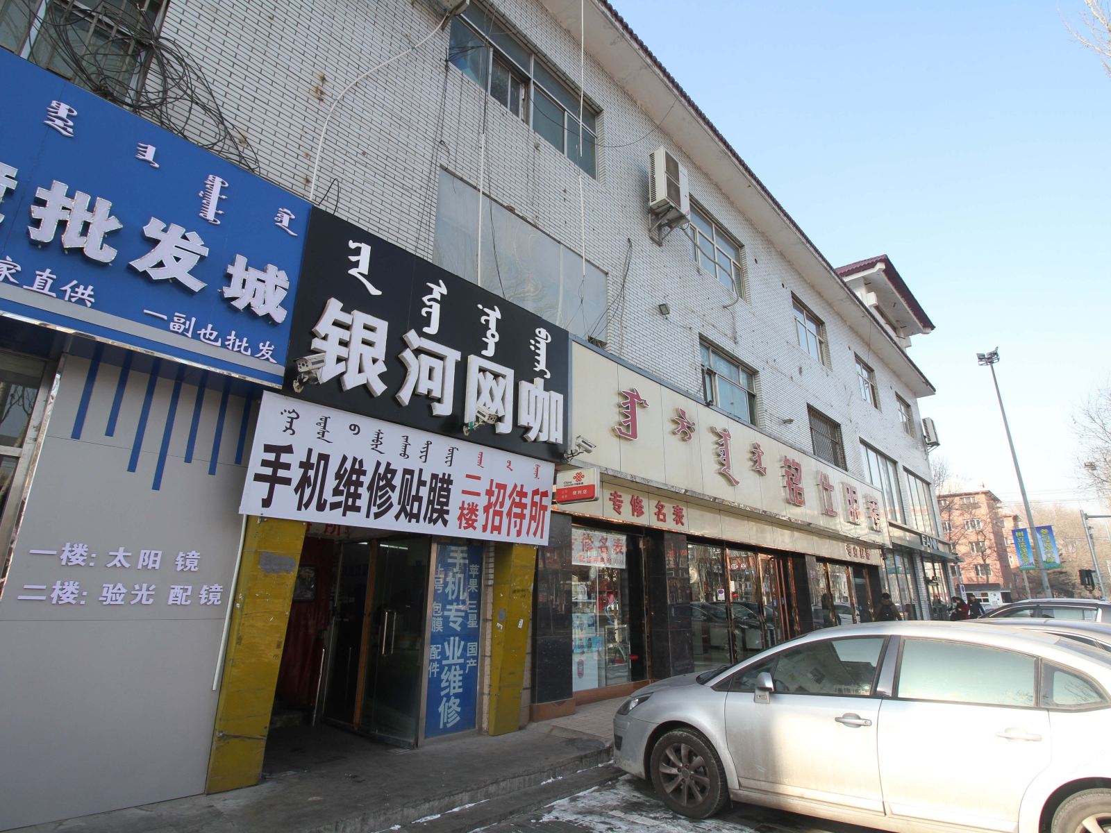 呼和浩特枫情招待所