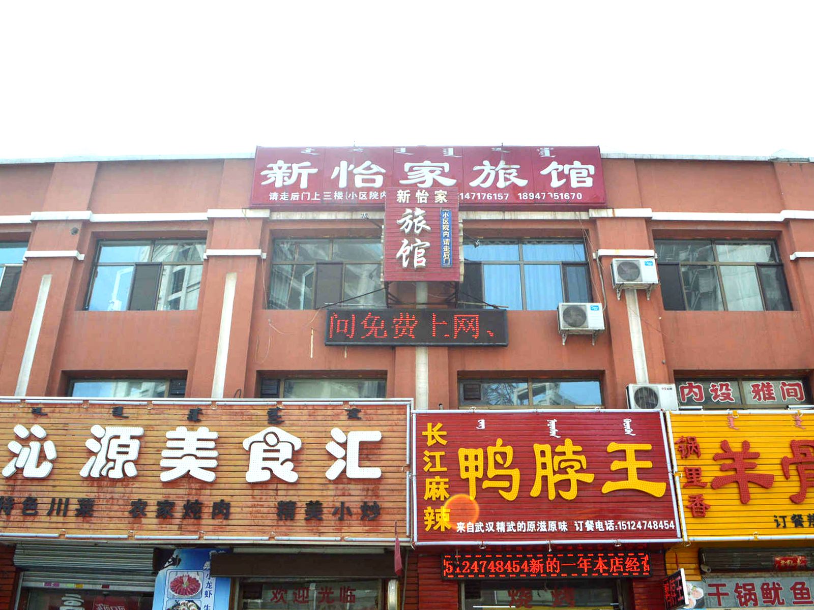 外观