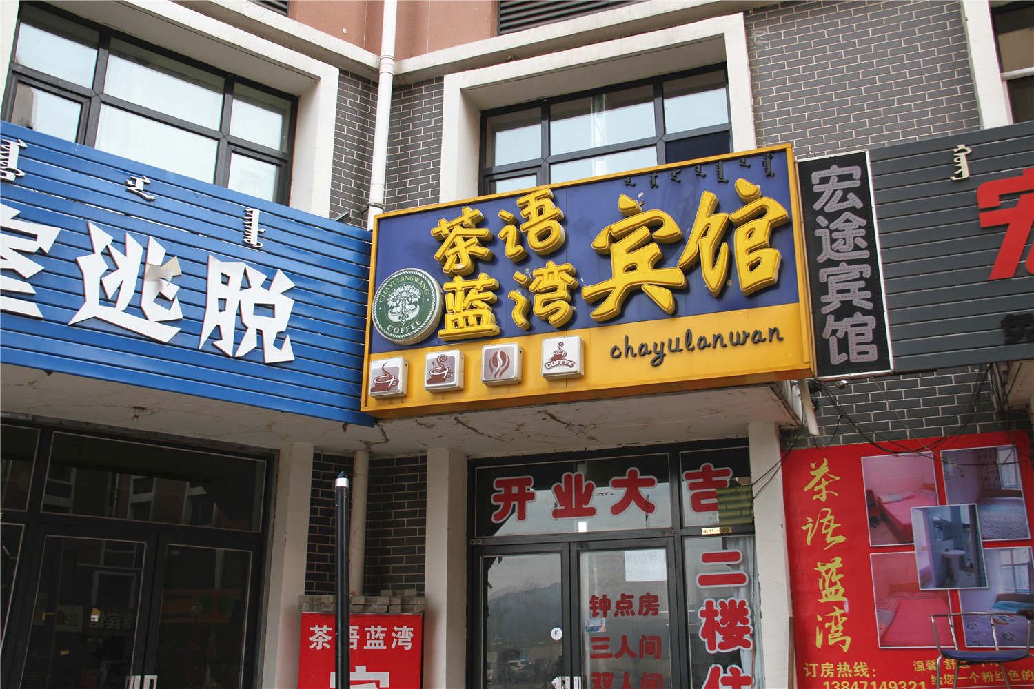 外观