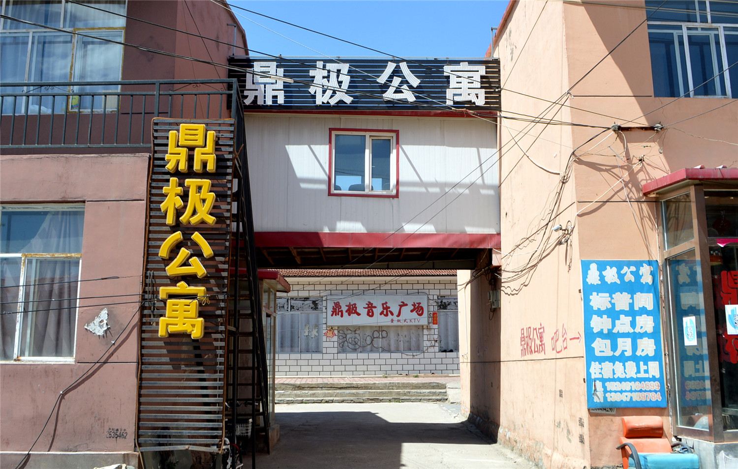 外观